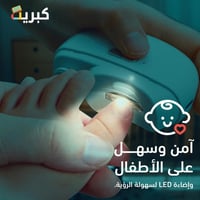عرض قطعتين من مقص الأظافر + مبارد مجانية