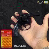 طرطعان هتلر حديد بالكامل