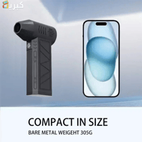 مروحة كهربائية خارقة | مع كشاف