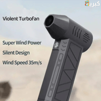 مروحة كهربائية خارقة | مع كشاف