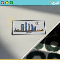الرياض | ستيكر مغناطيس بارز حديد