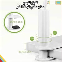 ستاند التيك توك | للجوال بمكبس قوي وثابت