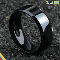 الخاتم الأسود | لماع