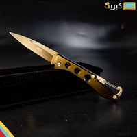 مطوية خفيفة | حادة للرحلات