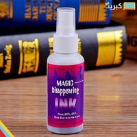 الحبر السحري | مقالب