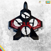 طيارة رباعية مع ريموت 360 درجة | وسط