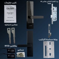 قفل باب ذكي بصمة عالي الجودة | cavan