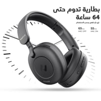 سماعة هافت الاسلكية | عازلة للصوت