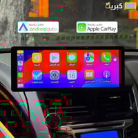 شاشة سيارة 10 انش تدعم ابل كار بلاي مع كاميرا داش...