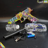 مسدس جل بلاستر | مع نظارة حماية