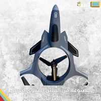 طائرة رباعية مع ريموت 360 درجة | كبيرة