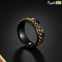 الخاتم الذهبي المطور | BLACL RING V2