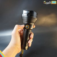 كشاف الشمس الصغيرة | small sun