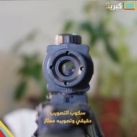 رشاش جل بلاستر | كبير وقوي جدا مع مخزن