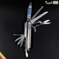 سكين متعددة المهام 11 اداة فضي | ماركة KADRIS