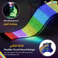 شاشة بكسل | للسيارة والسيت اب