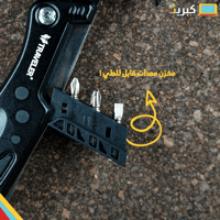 مطرقة ستانلس متعددة المهام 14 مهمة | TRAVELERE