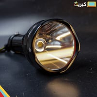 كشاف الشمس الصغيرة | small sun