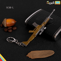 سكار SCAR-L| ميدالية ببجي معدن