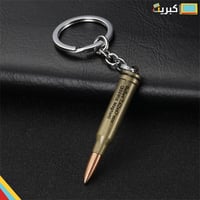 رصاصة | ميدالية ببجي معدن