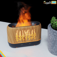 فواحة اللهب المشجرة | FLAME AROMA DIFFUSER