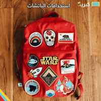 باتش الصاعقة | يلصق على التيشيرتات