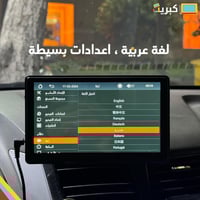 شاشة سيارة 7 انش تدعم ابل كار بلاي