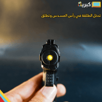 مسدس خرز نصف الموت | Desert Eagle رأس حديد