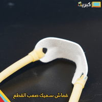 نبيلة الخرز | مع دعامة يد