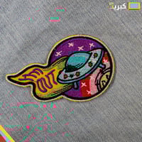 باتش الفضاء | يلصق على التيشيرتات