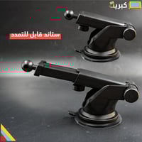 شاشة سيارة 7 انش تدعم ابل كار بلاي