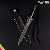 سكين الألماسة الحمراء ! غير حاد