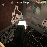 شمعة ماين كرافت | جدارية ومكتبية