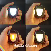 كشاف صغير للرحلات مع ولاعة كهربائية | قوي