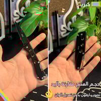 مطوية خفيفة | حادة للرحلات