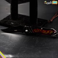 مطوية التنين الاحمر | حادة للرحلات