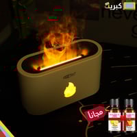 فواحة اللهب برو بالريموت | FLAME AROMA DIFFUSER