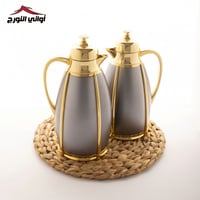 طقم ترامس ليان ماركة السيف