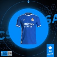 تيشيرت ريال مدريد الثالث 2026-2025