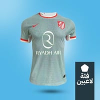تيشيرت اتلتيكو مدريد الاحتياطي 2024-2025