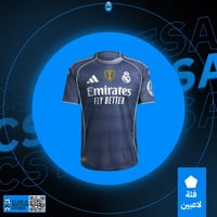 تيشيرت ريال مدريد الثاني 2026-2025