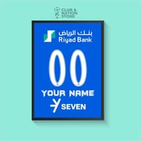 لوحة جدارية الهلال