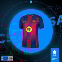 تيشيرت برشلونة الاساسي 2025-2026
