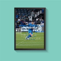 لوحة الهلال