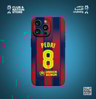 كفر جوال بيدري برشلونة