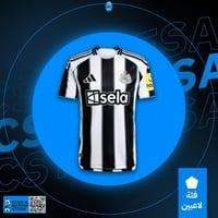 تيشيرت نيوكاسل الاساسي 2005-2026