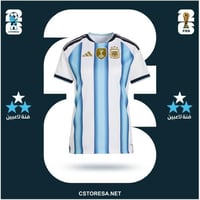 تيشيرت المنتخب الارجنتيني 2026