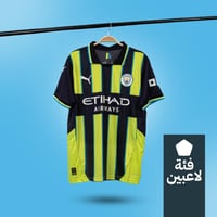 تيشيرت مانشستر سيتي الاحتياطي 2024-2025