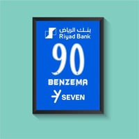 لوحة بنزيما الهلال