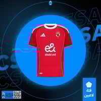 تيشيرت الاهلي المصري 2026-2025